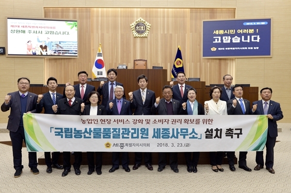 설차촉구