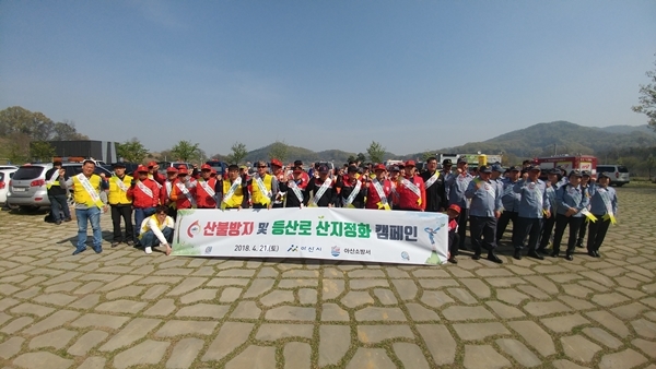 켐페인 활동