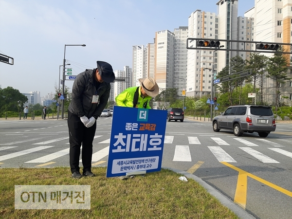 거리인사