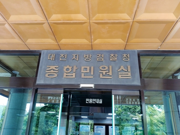 민원실