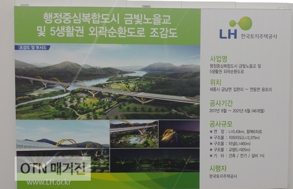 공사 개요 표시