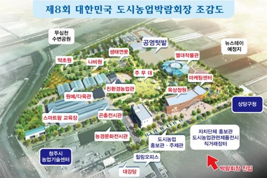 박람회장 조감도