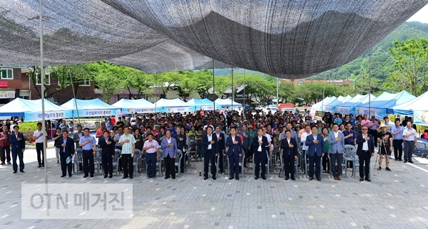 양파축제