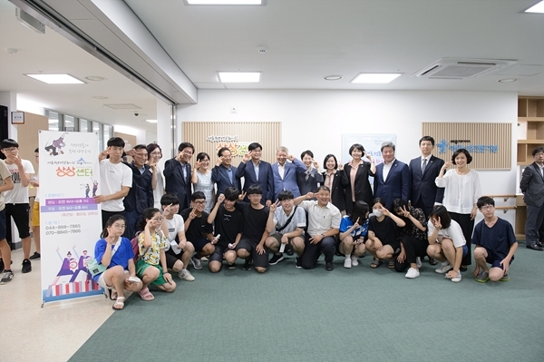 상상센터