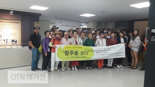 문화탐방