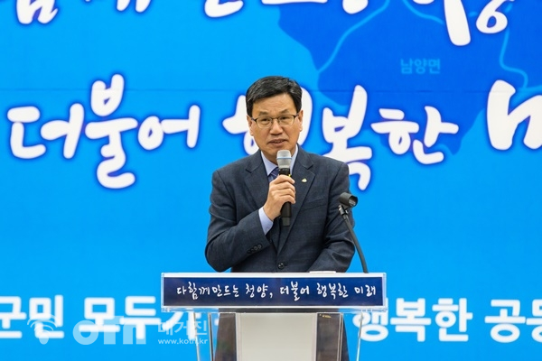 김돈곤 군수