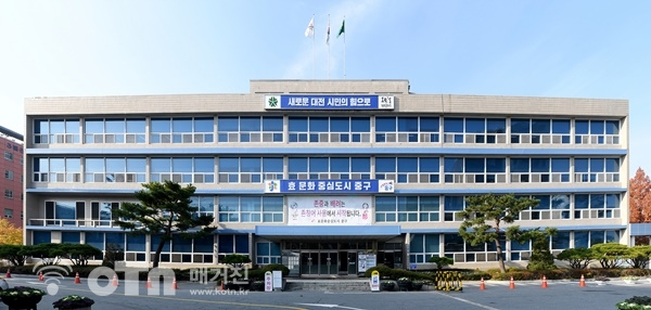 중구청사