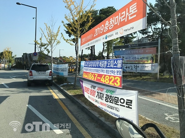 일제정비