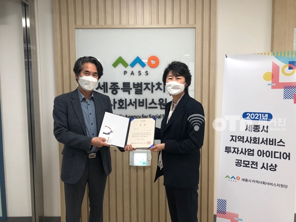 최우수상 수상