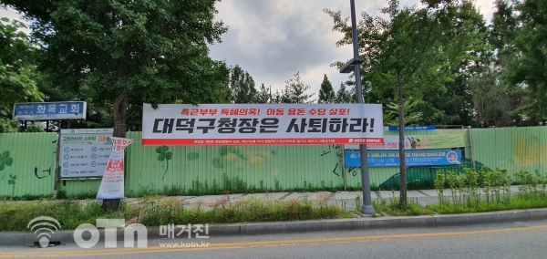주요거리 개시된 현수막