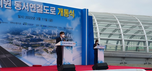 이춘희 세종시장 환영사