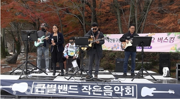 큰별 작은음악회 식장산 토요 버스킹