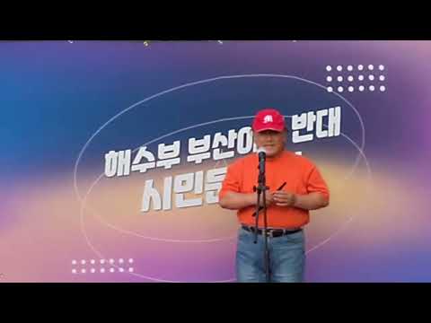 행정수도완성. 해양수산부 이전 반대 충청권 범시민 문화제 기타, 나성동 광장.
