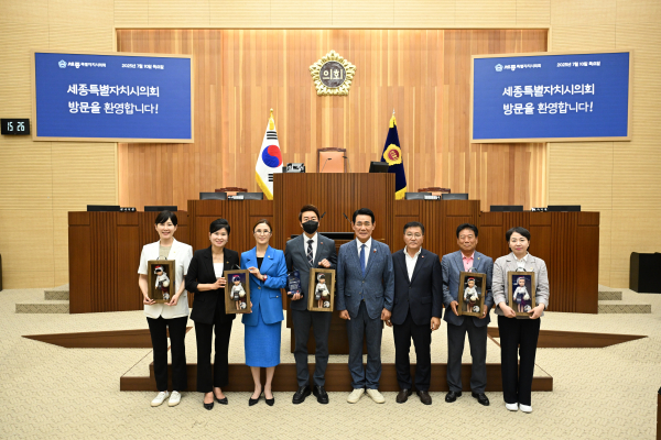 세종특별자치시의회, 제주특별자치도의회 방문단 맞아 양 기관 우호증진 및 정책 교류 논의